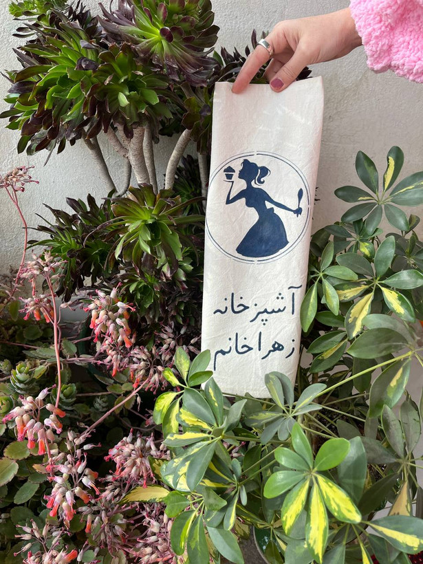 دستمال تکست آشپزخانه متقال( با طرح و اسم دلخواهتون)